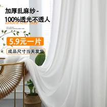 Thick linen curtains window screen solid color gauze curtain blackout hook Nordic simple 100% translucent and impermeable small bay window