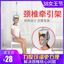 Yonghui hook cervical vertebra traction device sling household hanging neck pain adult strong vertebral disease correction treatment stretching frame