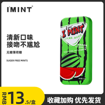 IMINT_sugar-free mint sugar watermelon flavor refreshing breath snack Net Red