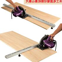 Garden Disc Saw Function Cutting Machine Electric Circular Saw Hand Electric Carpentry Disc Saw Leaning Against the Mountain Guide Ruler