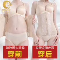Belly belt female corset waist belt slimming plastic waist seal Body shaping shapewear artifact fat burning summer thin section