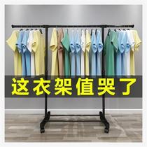 Swing ground showroom Laundry Rack Floor Folding Small Student Cool Clothes Pole Clothing Store Dry Clip Balcony Style