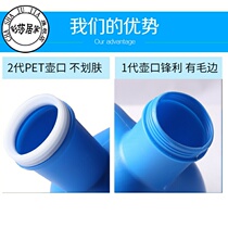  Old man with tube urinal Large capacity mens night pot bedridden deodorant urinal thickened adult household urinal