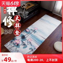 Buddhas home Mats Baifo Mat 108 Baier cushions Grand Baie Mat Gift Buddha Home Big Worship Special Mat Smooth and Slide Baie Mat