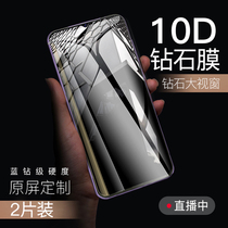 Xiaomi 9 toughened film 8 Xiaomi 9pro red rice note7pro full screen cover mobile phone se blue light exploration screen fingerprint youth version exclusive original 7 all-pack without white edge original glass single hole