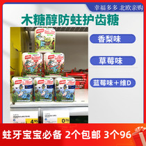 (Now 2 boxes 3 boxes 96) Finnish JENKKI childrens xylitol tooth guard against tooth decay