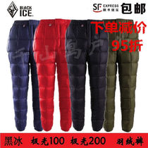 Black ice 2020 new outdoor ultra light portable down pants Aurora 100 Aurora 200 white goose down warm