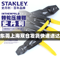 Stanley imported cold pressed bare wire terminal crimping pliers electrician powerful manual pressing pliers ratchet labor-saving crimping pliers