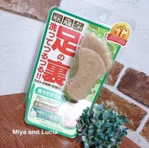 Spot Japanese Foot dog plant exfoliating antiperspirant deodorant Foot soap soap Foot soap a variety of 65g