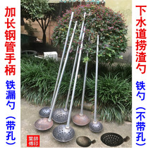 Digging manhole Digging well Sewage well cleaning tool Sewer dredging spoon Dredging spoon tool artifact Professional silt