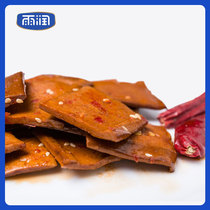 Yurun spicy dried tea 80g * 8 ready-to-eat spiced dried bean curd dried fragrant vegetarian meat snacks bean products Anhui specialty