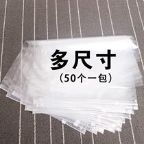Clothes sealed bag zipper transparent storage bag waterproof plastic bag travel finishing bag packaging bag portable bag