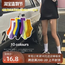 Black pile socks socks womens mid-tube ins tide Korean Japanese spring and autumn thin section pure cotton candy color four-season stockings