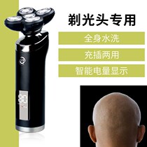 Electric bald hair clipper shaving head artifact self-service shaving head knife bald music electric razor self-shaving shaving
