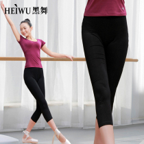 High waist dance pants women's basic training pants adult black tight ballet pants bodybuilding pants pants pants