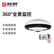 360 degree panoramic camera Wireless wifi network HD set Home night vision mobile phone remote monitor