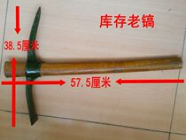 6411 Retired inventory old goods produced in the 1970s and 1980s sapper pick pick pick old military pick