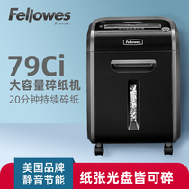 Fellowes 79ci Shredder Commercial office low noise automatic document shredder Large capacity power 23L single segment shredder 14 pieces of shreddable staple CD-ROM
