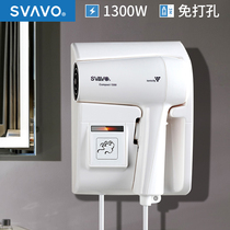 Hotel hair dryer Wall-mounted household negative ion hair dryer High-power hot and cold air hotel dry skin hair dryer