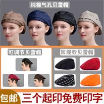 Cotton catering chef working hat milk tea Coffee Kitchen restaurant waiter beret men and women breathable net