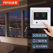 You fox doorbell switch Hotel hotel doorbell switch Please do not disturb please clean up the three-in-one LED light type 86