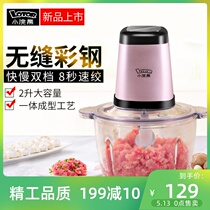 Meat dumplings Dumplings Dumplings Dumplings Machine Cooking machines Meat Machine Electric Germany Stir-Vegetable Cruelers Chewy Machine Chewy Machinery