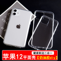 iphone12pro mobile phone shell 11 cream glue diy hand made material shell 8plus silicone shell XR