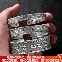 990 foot silver Six words true heart warp with bracelet pure silver male personality male and female can wear silver bracelet Thai silver retro big