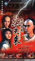 Disc player DVD (Nine Lives Strange Wrong Liang Tianlai) Zhang Jiahui Cai Xiaoyi 20 episodes 3 discs