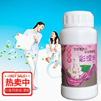 Color bleaching powder laundry stain removal and mildew whitening agent shake sound with cleaning artifact creative life household Daily necessities