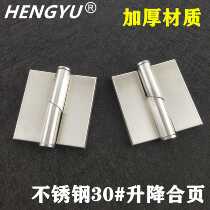 Aogao public health interval stainless steel 304 flat door hinge toilet partition hardware accessories self-closing hinge