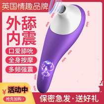 Small nozzle sucker female masturbator vibrator 7 frequency vibration 7 frequency sucking USB charging adult products