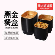 Tin Paper Box Barbecue Rectangular Tin Paper Tray Disposable Dining Box Takeaway Packaging Box Aluminum Foil Bowl Golden Tinfoil Paper Box