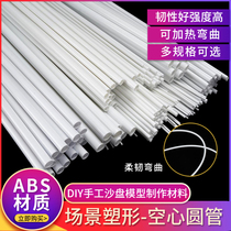 DIY handmade sand table building model material three-dimensional composition transformation plastic round rod hollow round tube abs rod