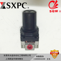 SXPC Shanghai Xinyi QAR2000 QAR3000 QAR3060 QAR4000 QAR5000 Pressure reducing valve