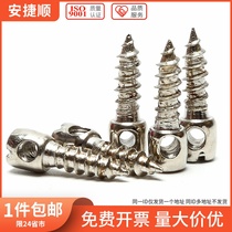 M4 nickel-plated meter box accessories self-tapping screw cylindrical with hole self-tapping wire lead seal screw 7L
