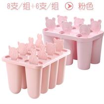  Barrel snow bars DIY abrasive stick Ice cream covered sorbet frozen ice mold stick creative ice cream mold household homemade