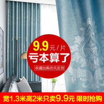 Thickened curtain finished living room Nordic simple full shade bedroom rental bay window small curtain cloth 2021 New