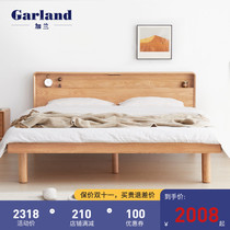 Garland Japanese full solid wood bed high board 1 5 1 8m Nordic double bed home master bedroom multi-function bed