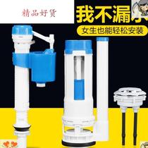 Universal Marco Polo toilet tank accessories squatting water inlet valve water floating ball toilet pump water