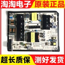 Test Hisense HZ50A51 H55E3A power board RSAG7 820 7748 two-pin check capacitor