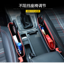  New car seat slit storage box car slit storage box multi-function seat trash can supplies Daquan