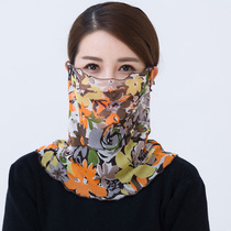 Silk collar female mask mulberry silk collar false collar summer sunshade riding mask scarf scarf small