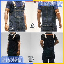 CUKE TOYS MA-013 1 6 ratio Bib Set A B spot