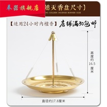 Sandalwood plate incense holder Gold shelf incense burner bracket plate tower incense plate Mosquito incense point 24 hours Sandalwood incense tray incense holder