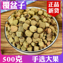 Raspberry Dry 500g raspberry Tea raspberry Dried Fruit Comeback plate Fruit Dry