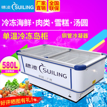 Ear Ling WD4-580 Freezer Commercial Horizontal Rush Frozen Island Cabinet Meat Soup Round Ice-cream Seafood Freezer Fridge