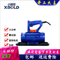 Small solid Gothic portable flat vibrator concrete raking machine small attached shaker cement