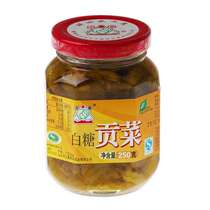 3 pieces of Cantonese special production Chaoshan Chaozhou Chaozhou Xiaodish Yulei white sugar Gongdish 250g clear and crisp