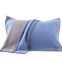 Yu Jiali cotton enlarged double-sided pillow towel cotton student boy pillow headscarf pair 50 75cm